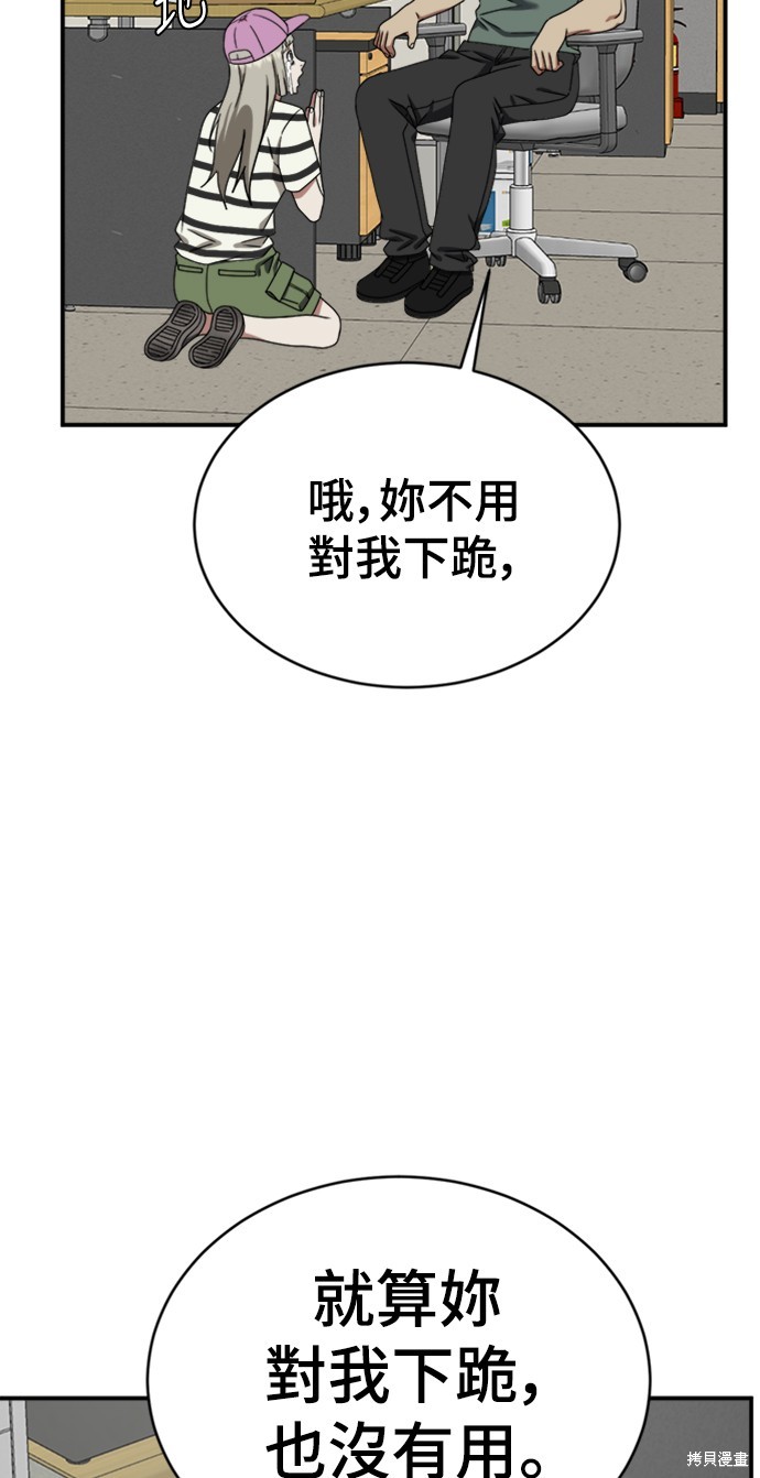 第149话9