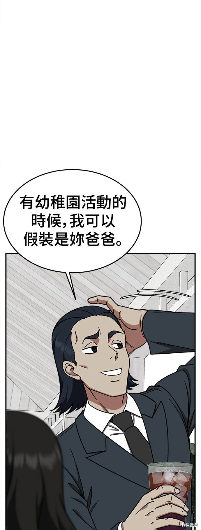 第191话0