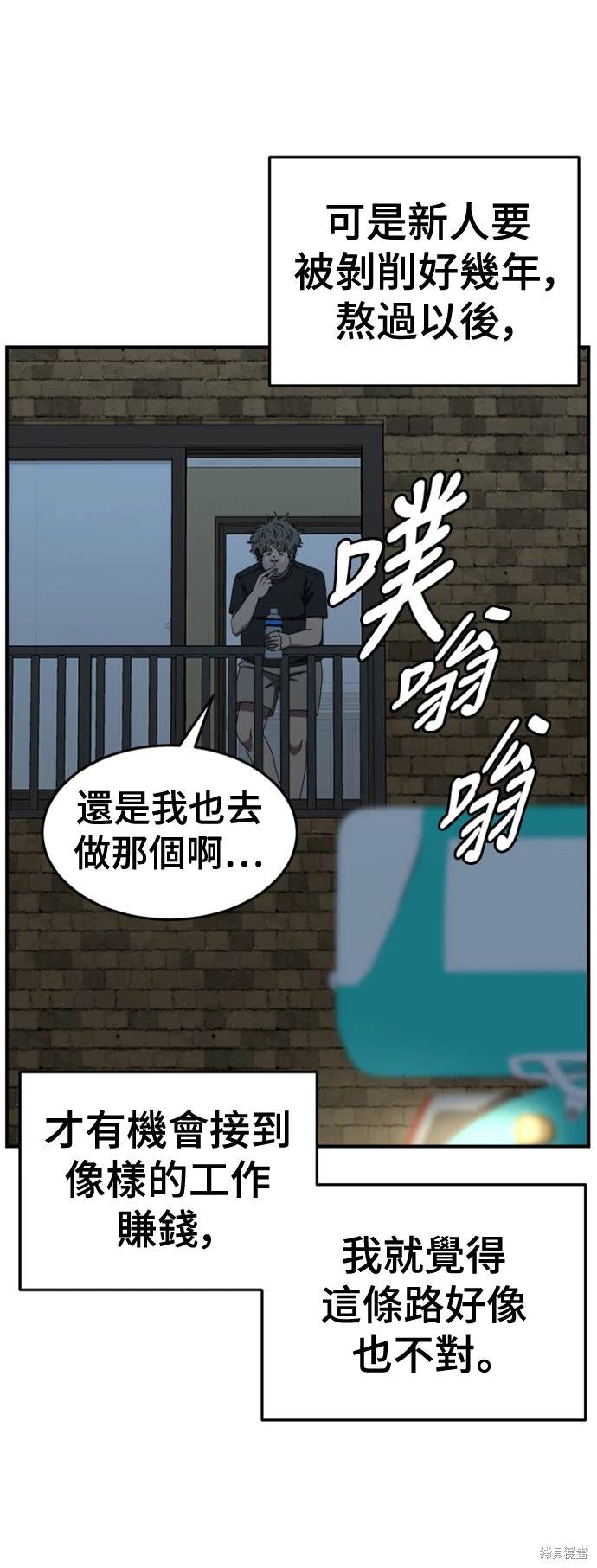 第209话1