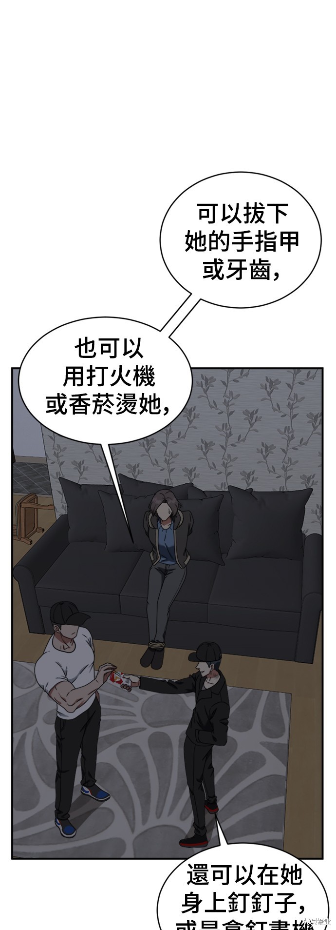 第146话7