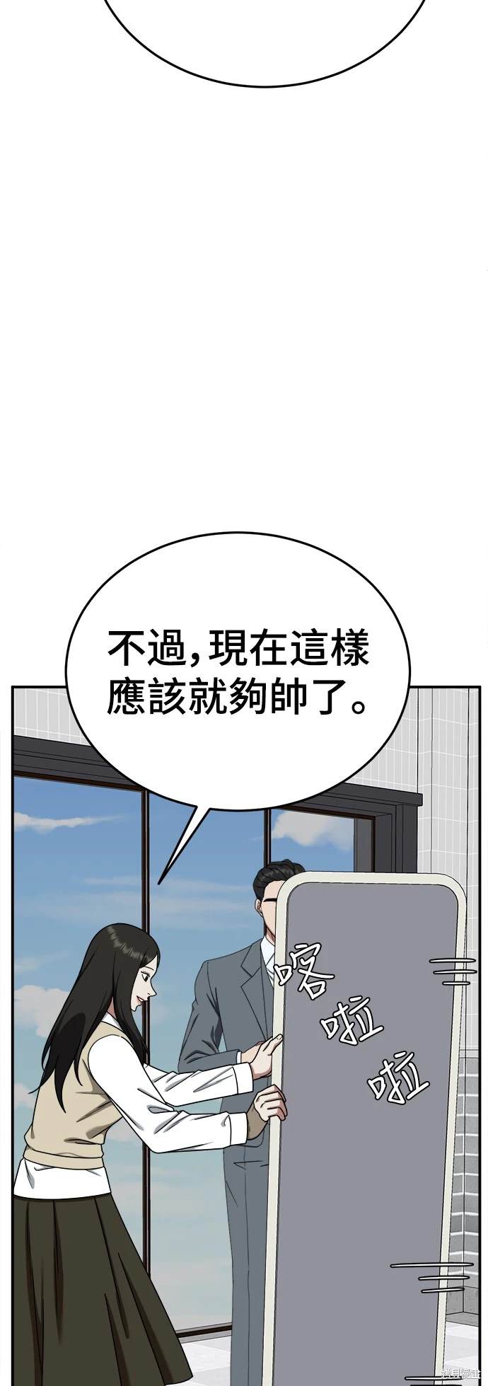 第177话9