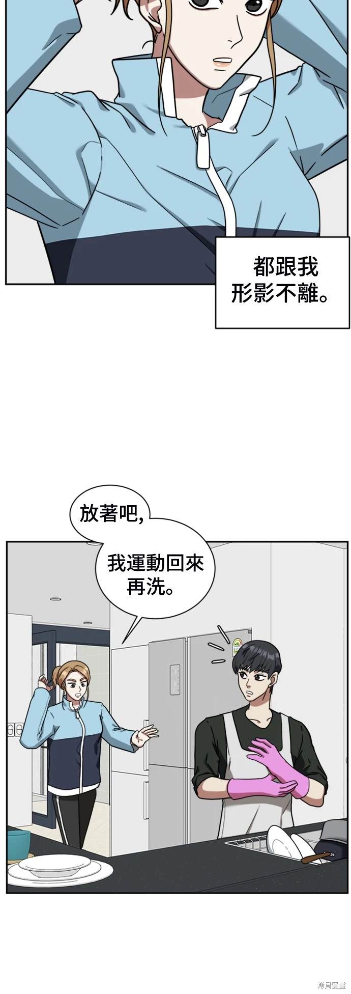 第55话2