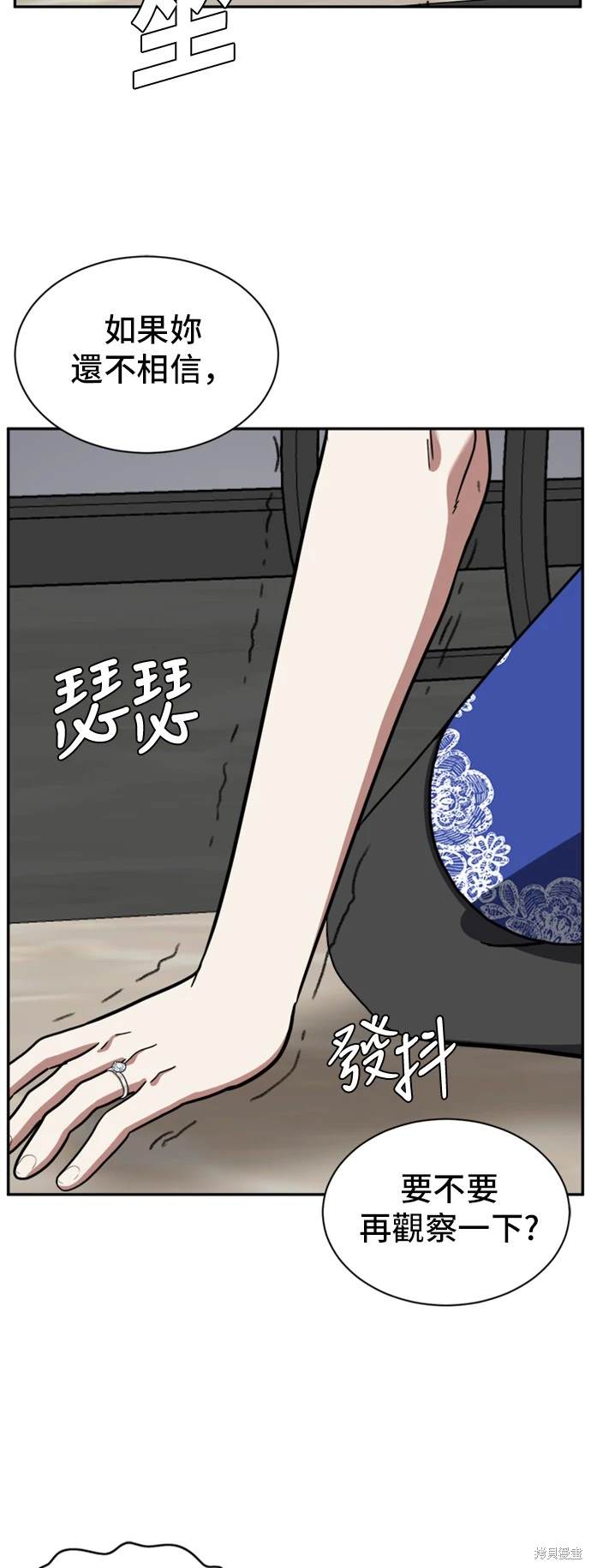 第56话2