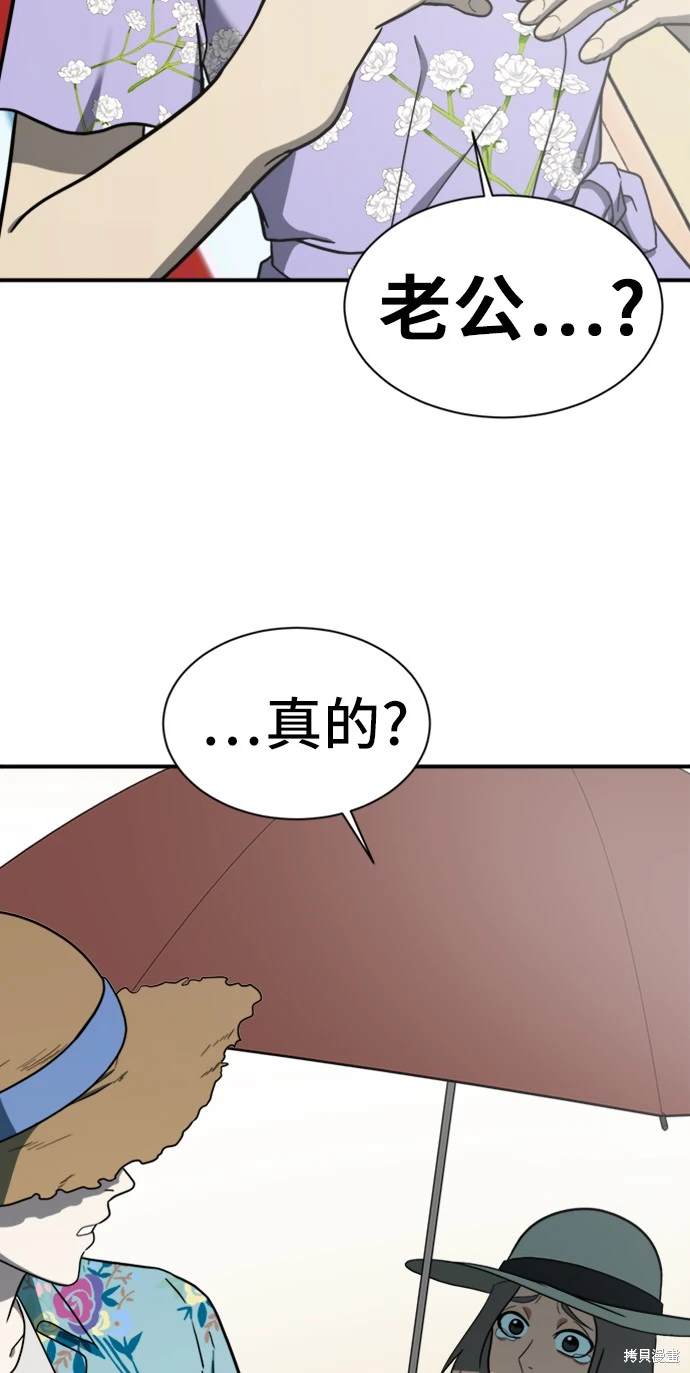 第59话8