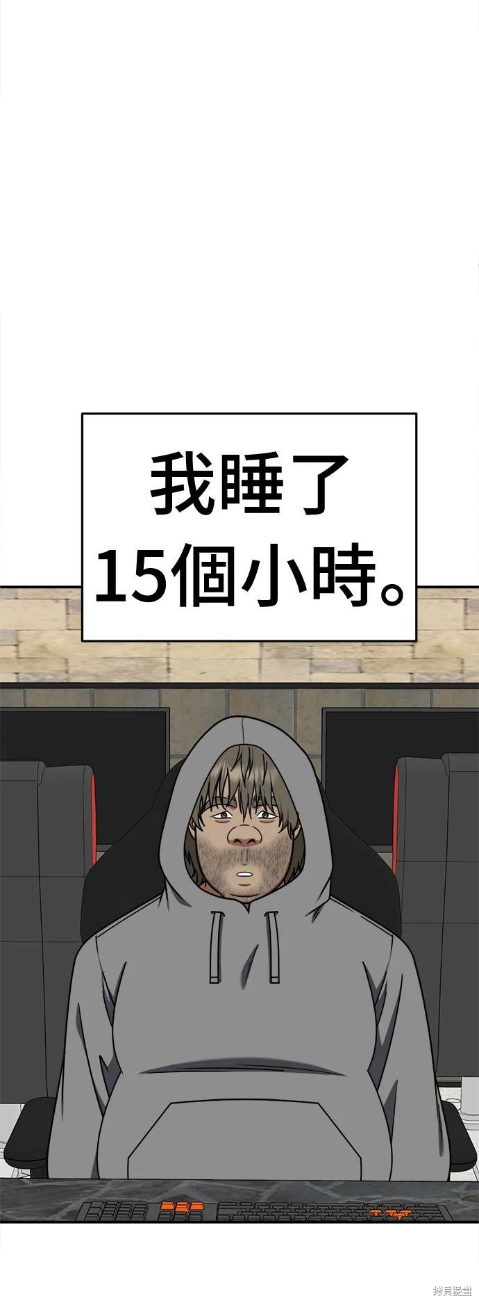 第211话9