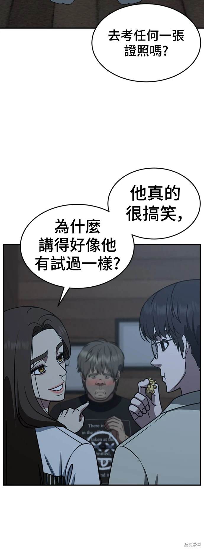 第212话0