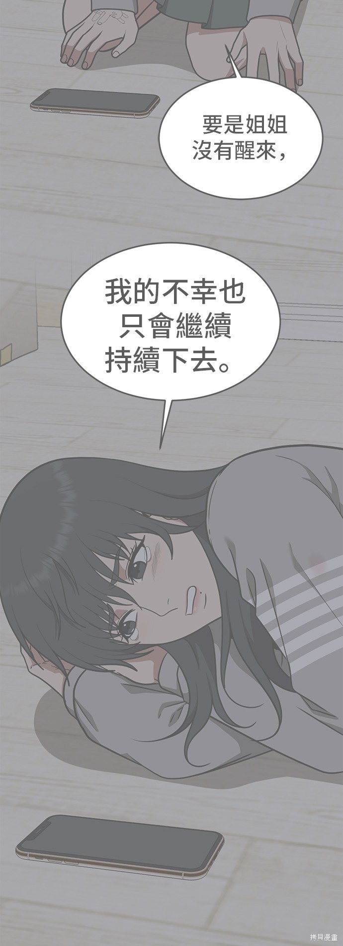 第105话9