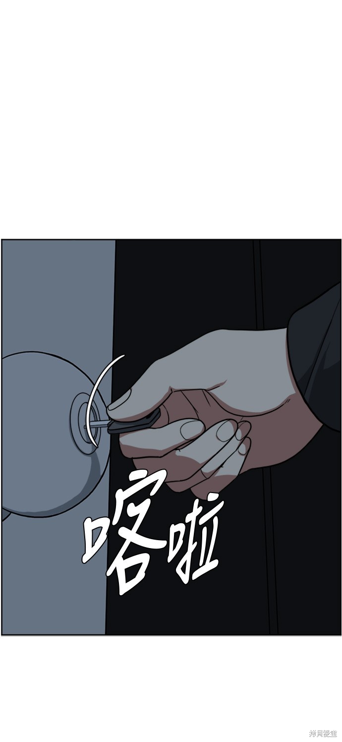 第28话8