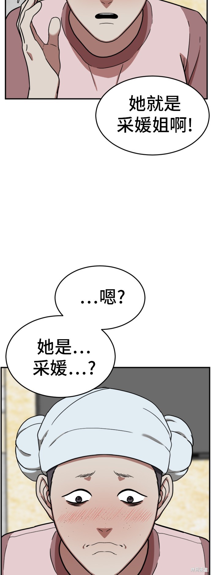 第77话0