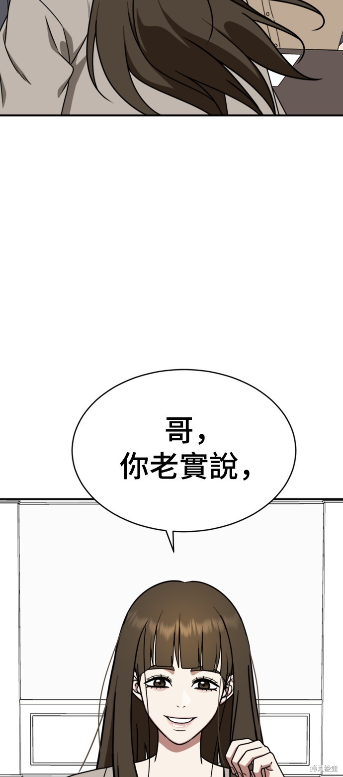 第158话2