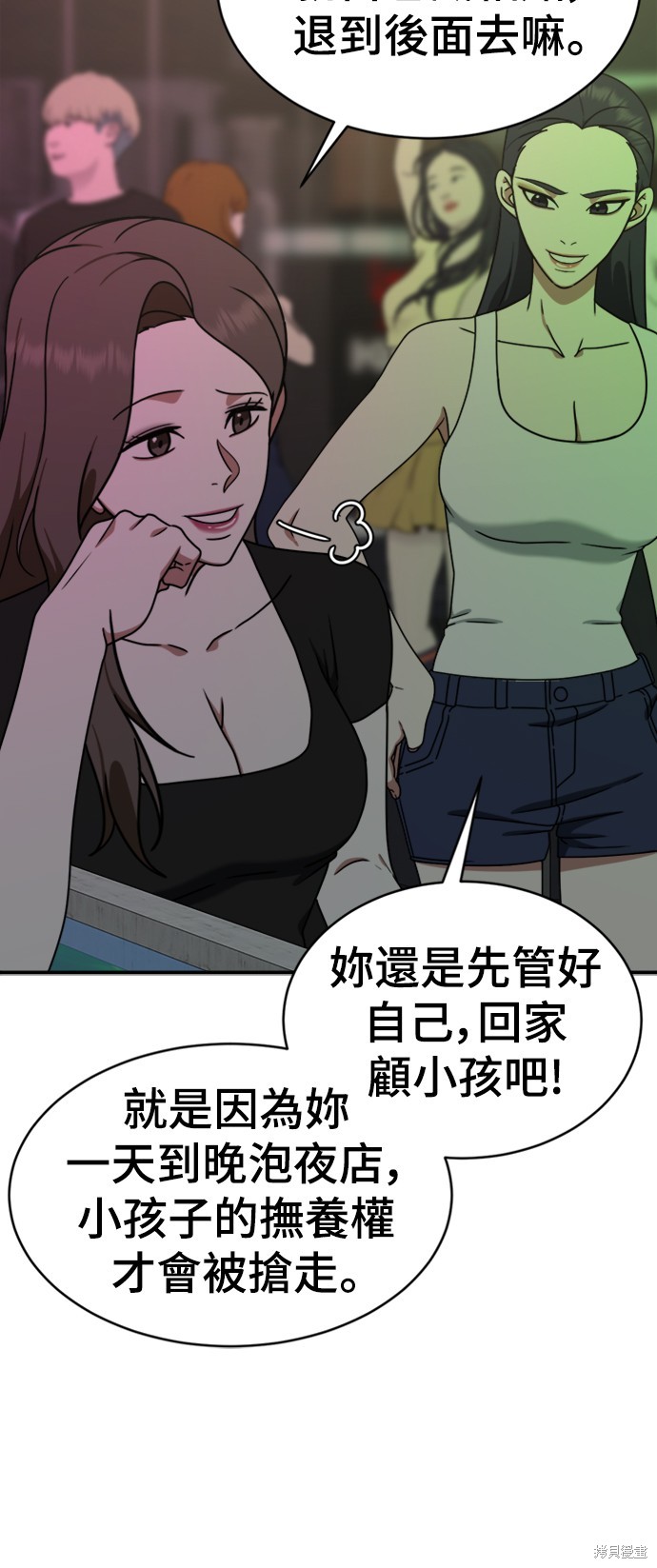 第154话0