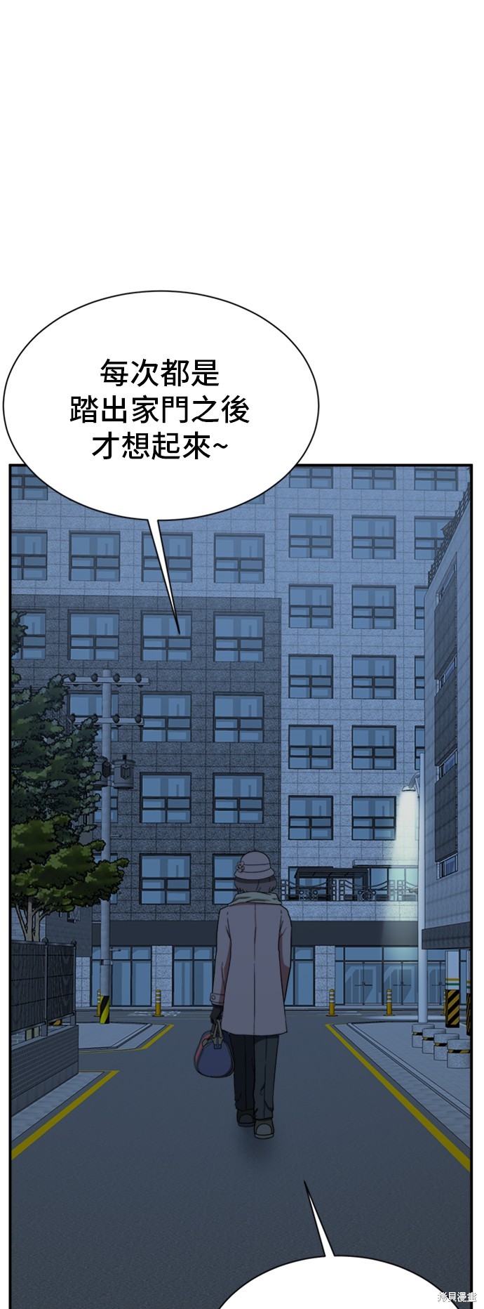 第71话7