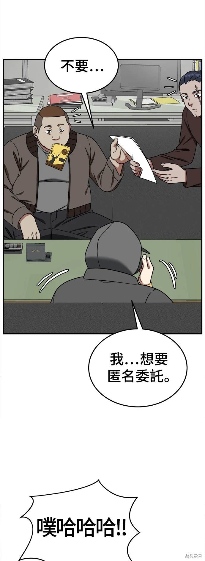 第180话2