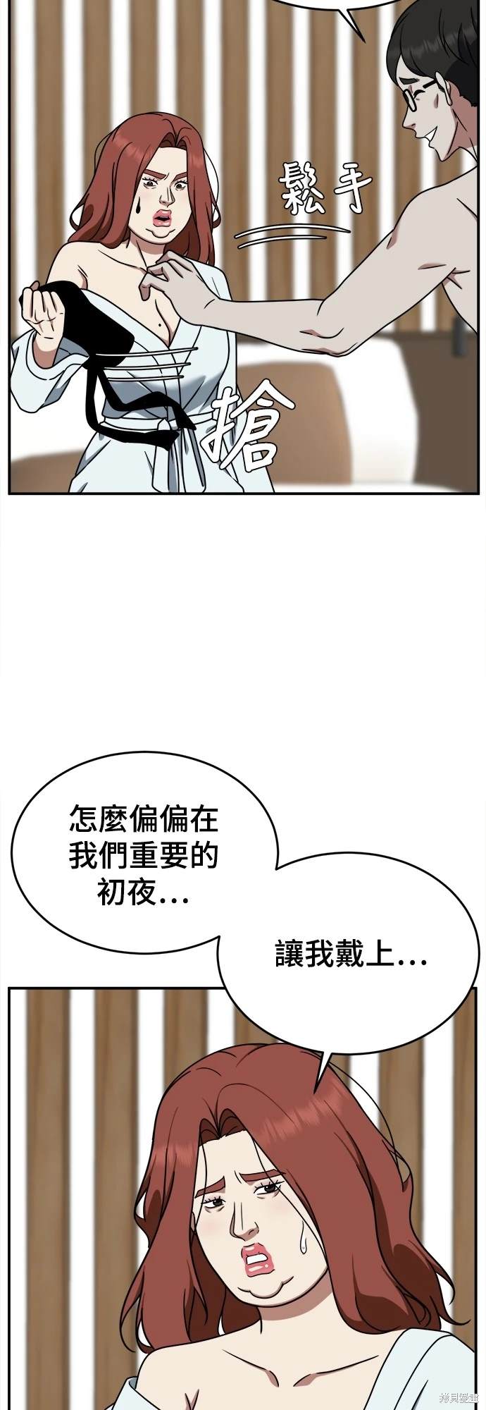 第168话3