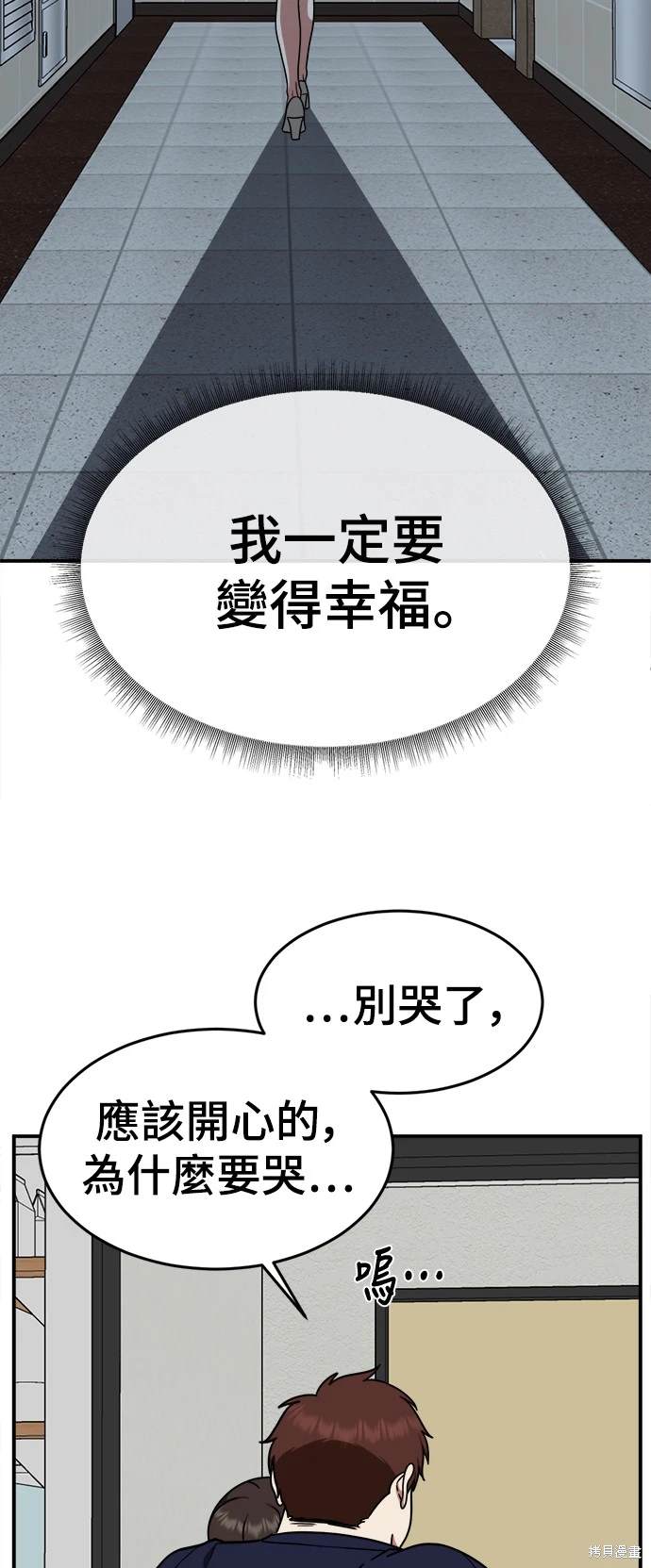 第170话9