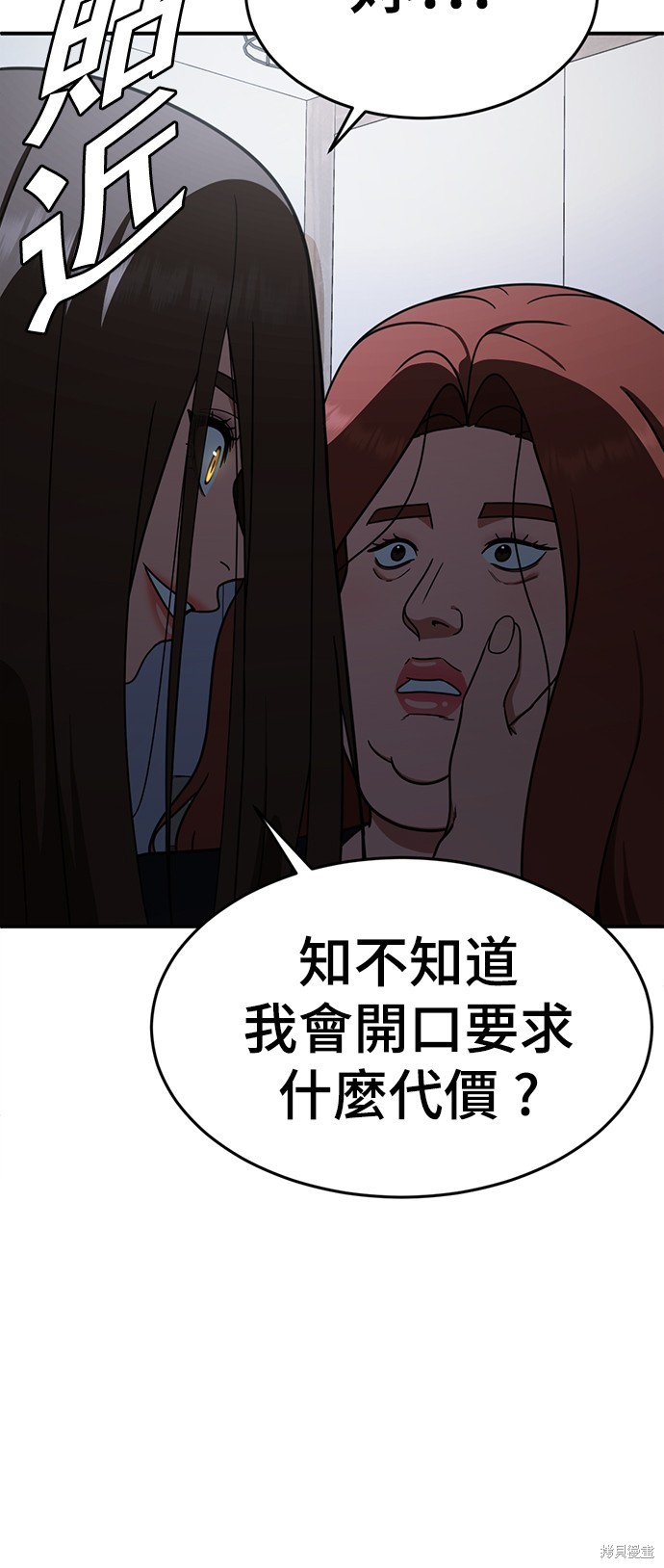 第161话3