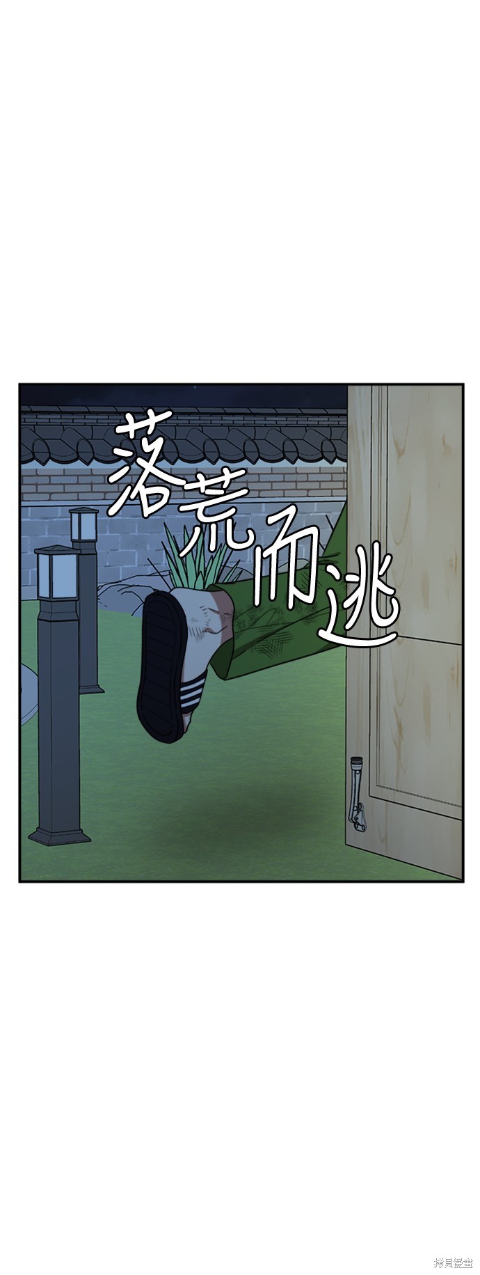 第73话9