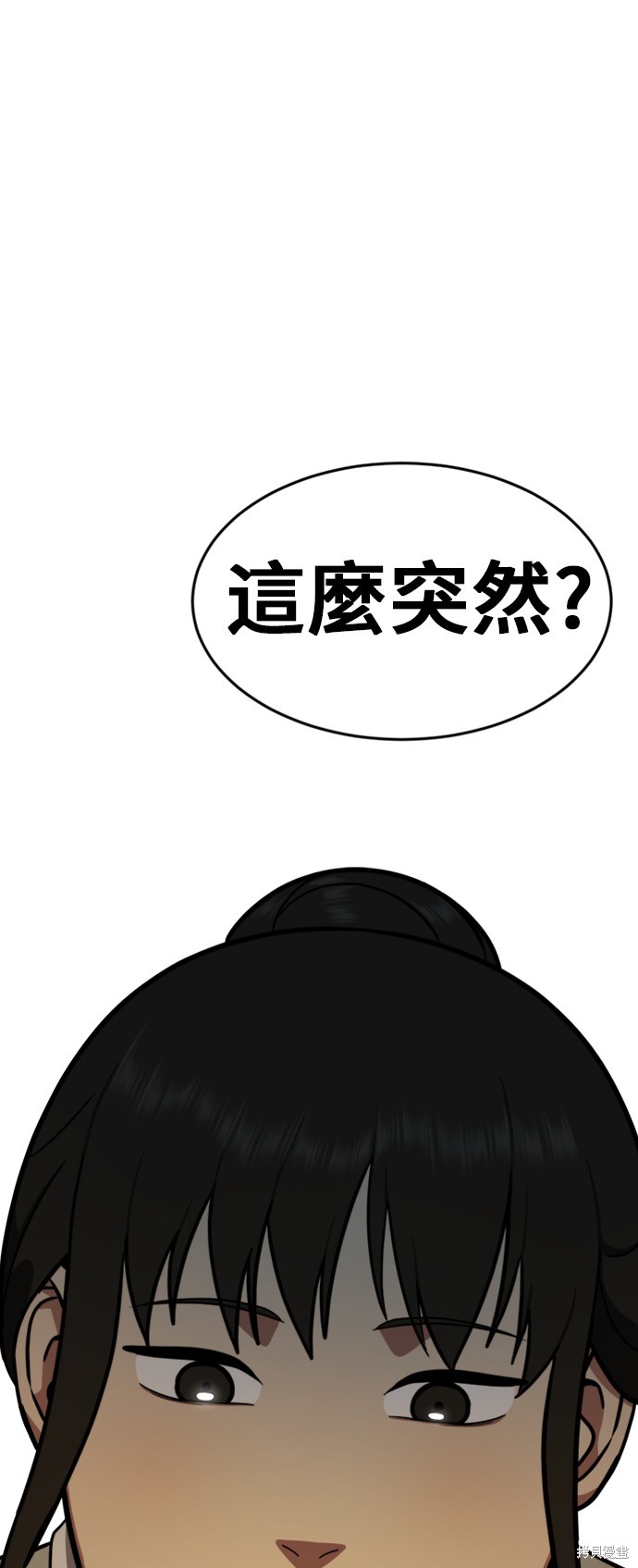 第87话6