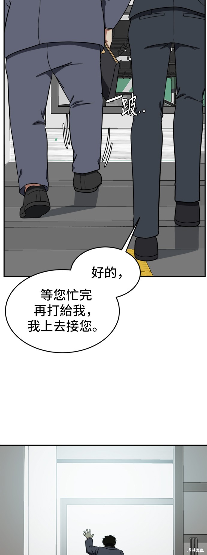 第94话0