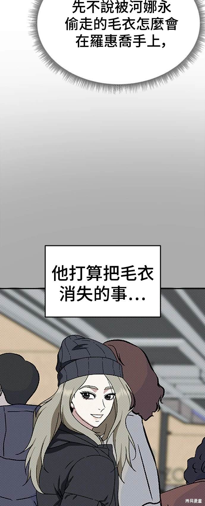 第138话0