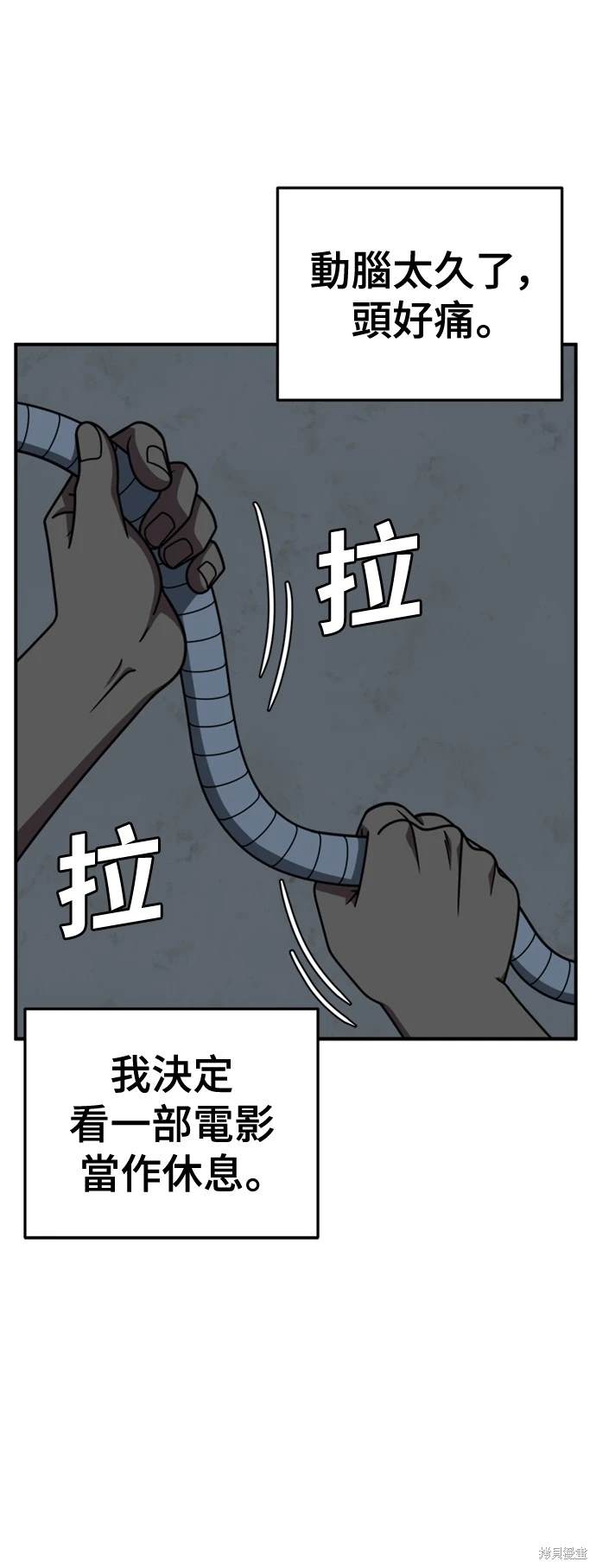 第209话7