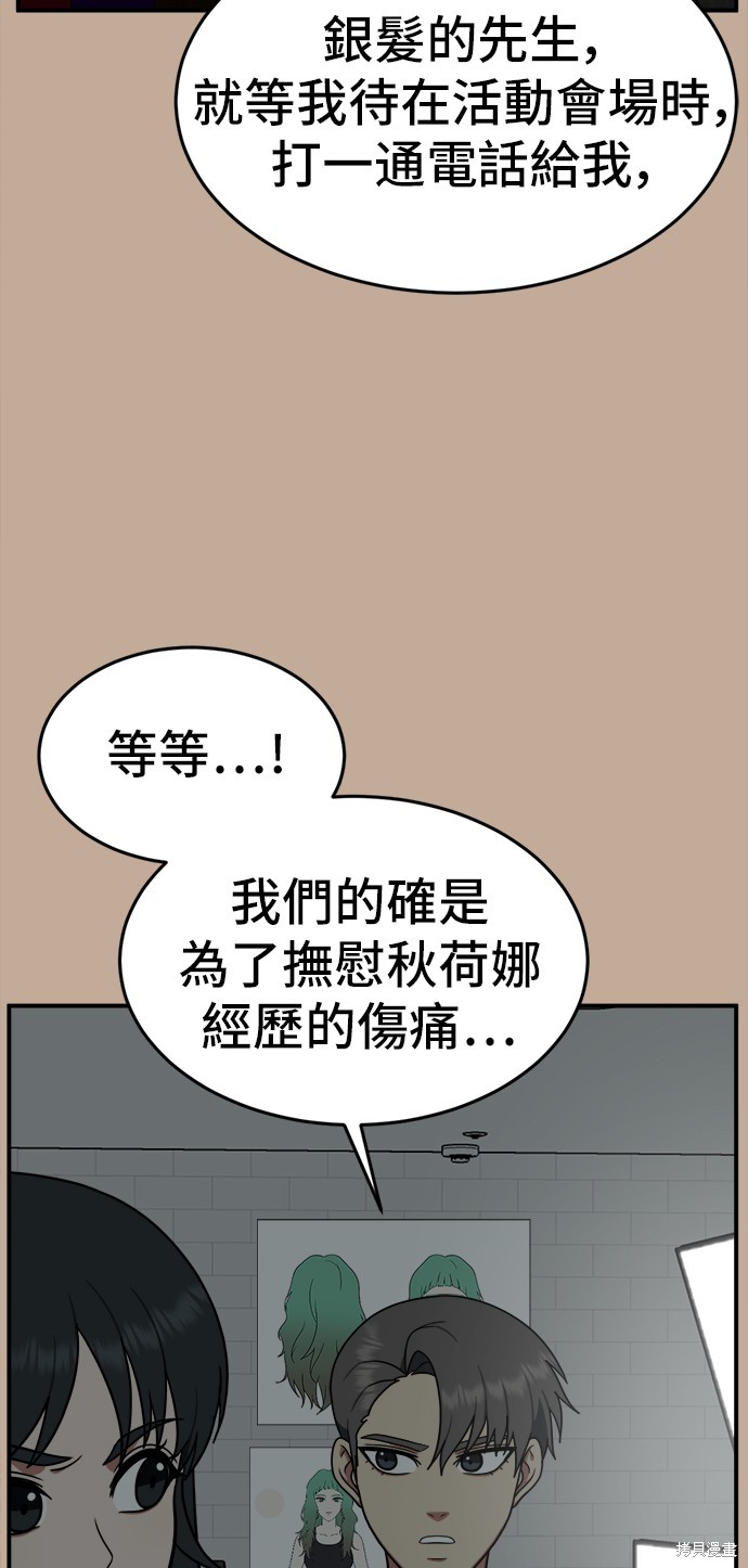 第110话5