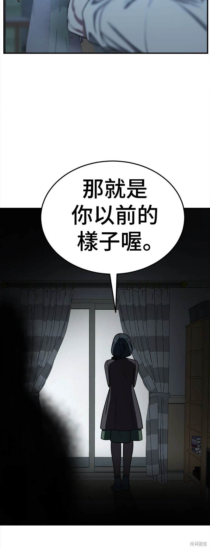 第179话7