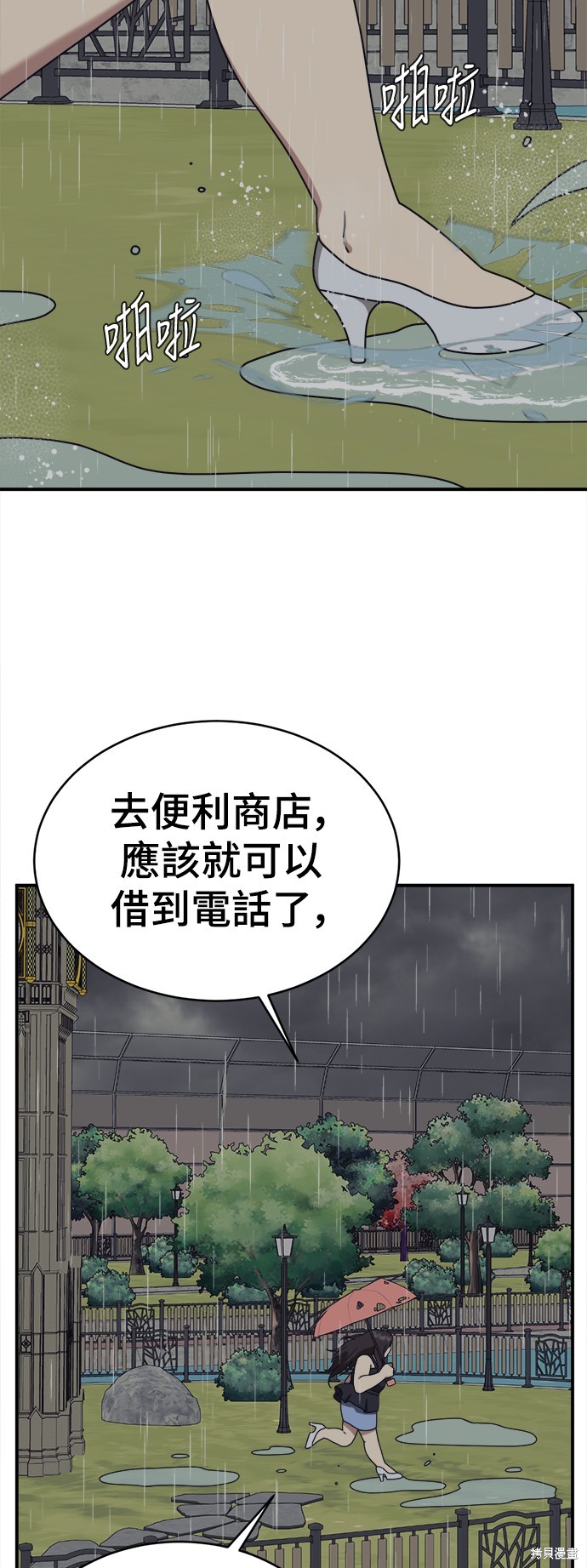 第162话9