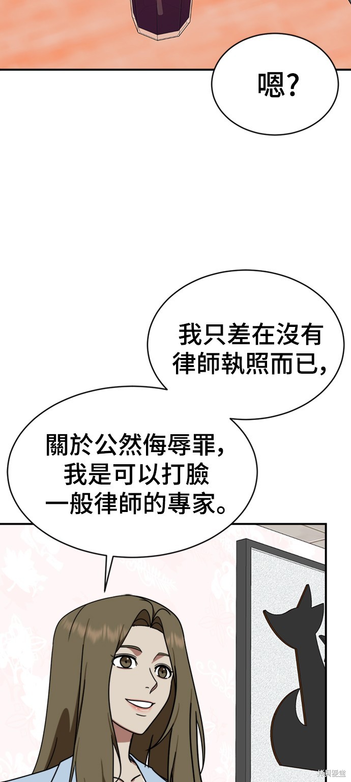 第149话7