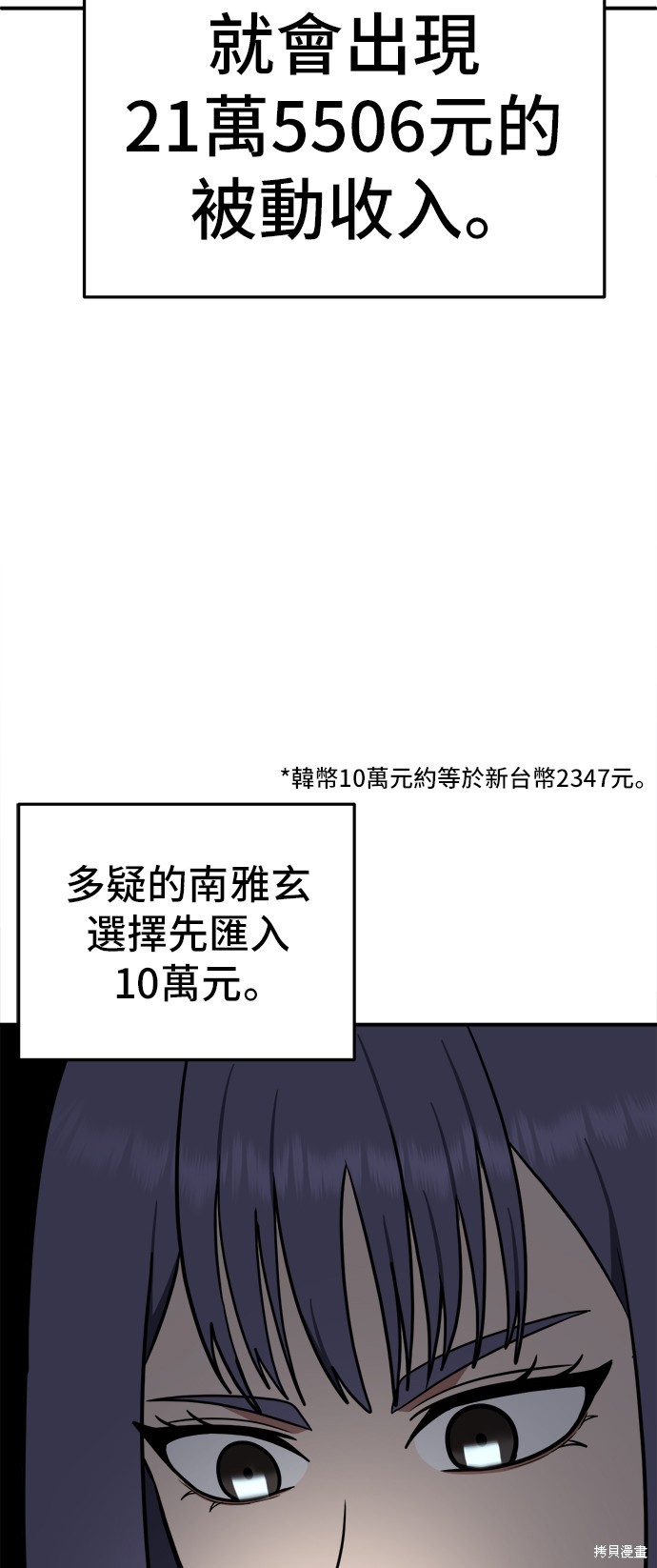 第112话1