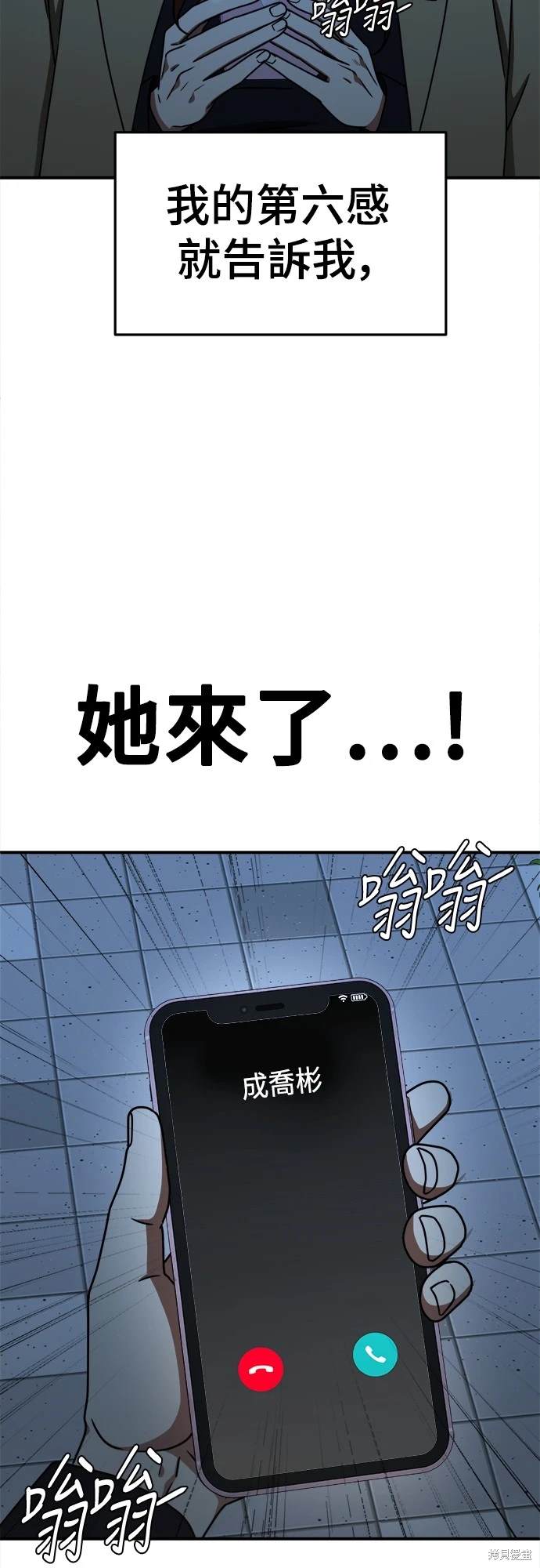 第168话7