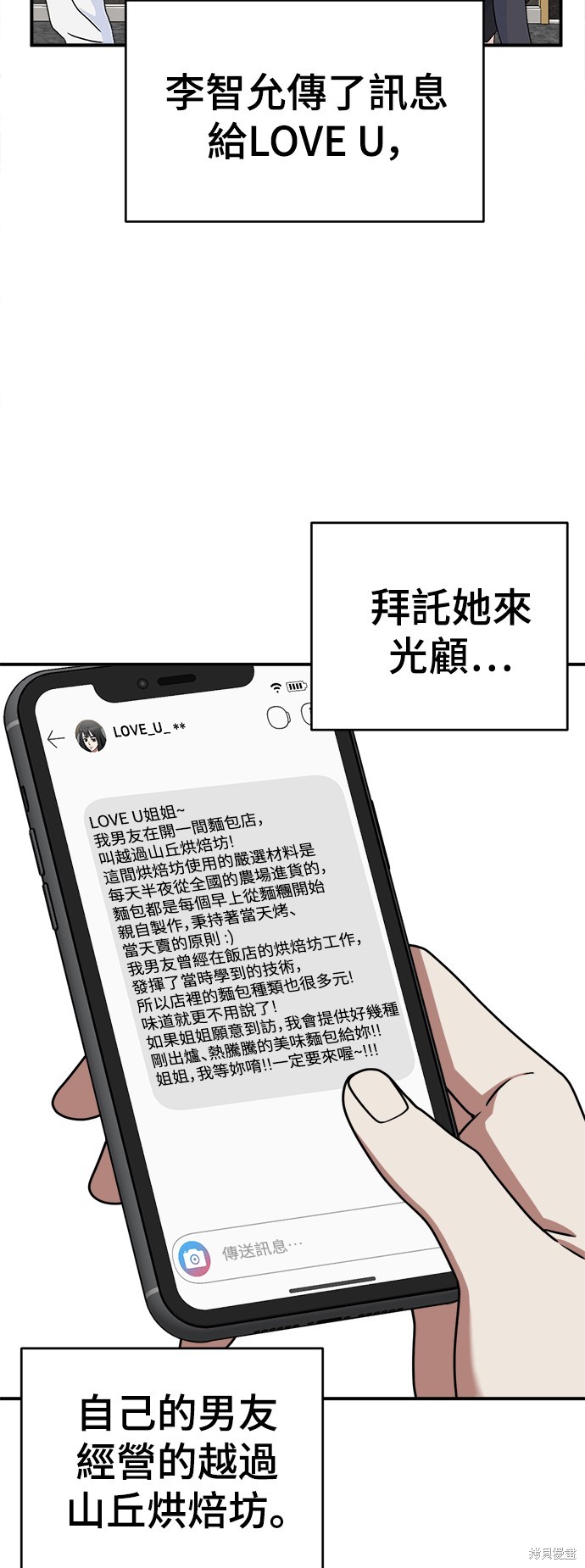 第148话2