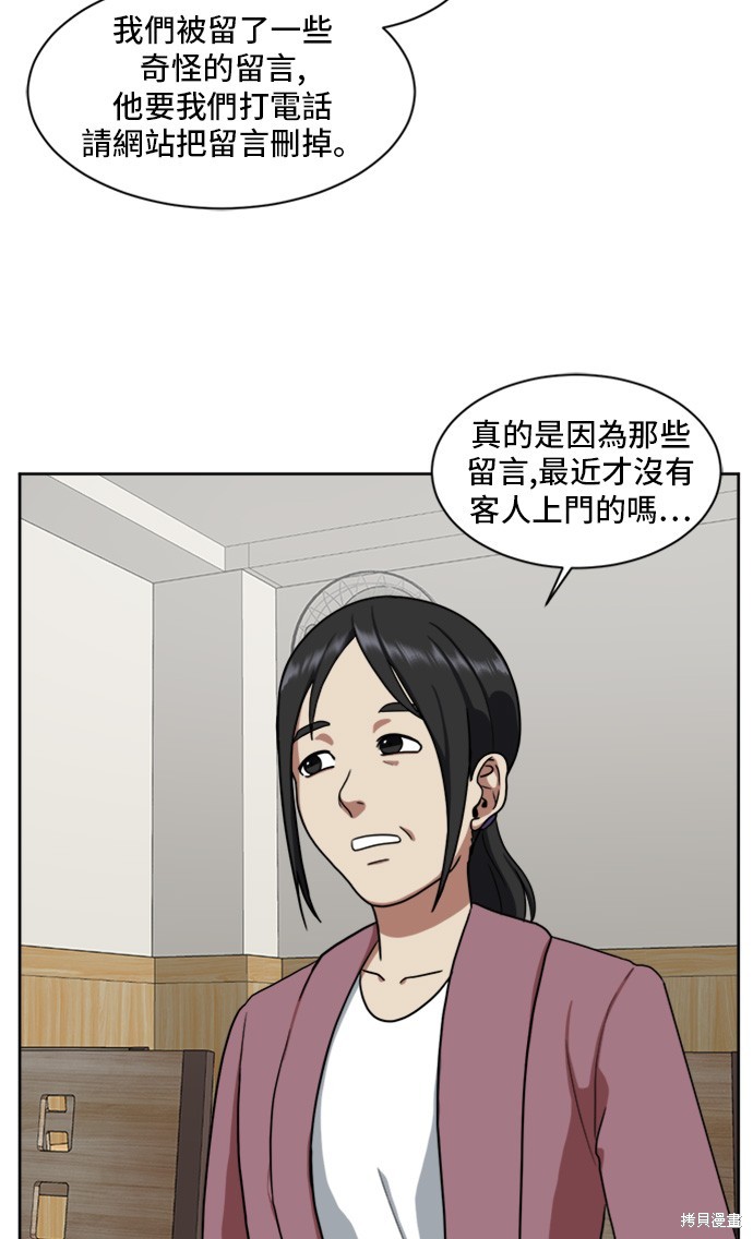 第37话1