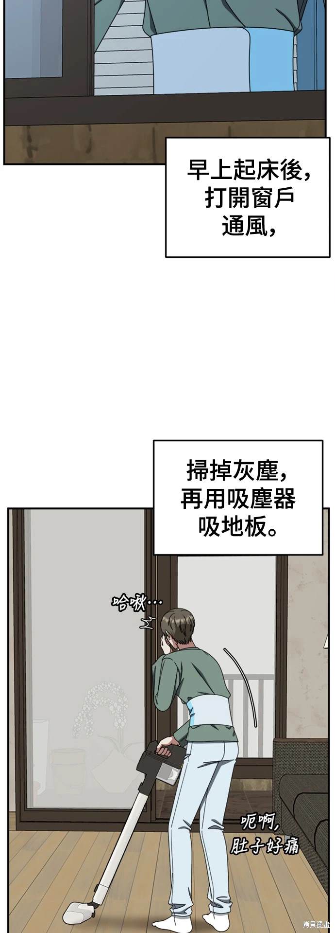 第218话5