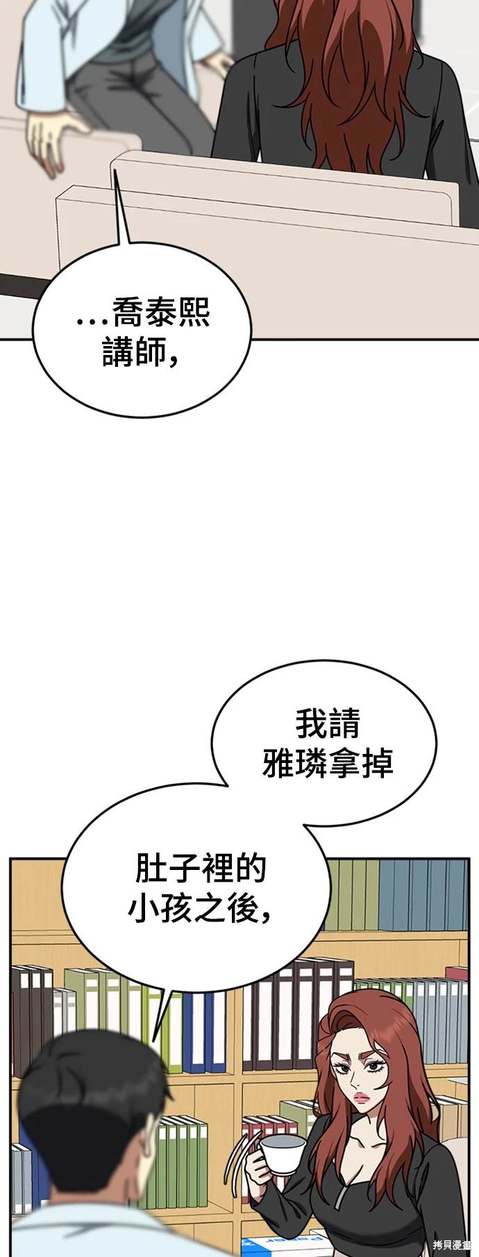 第182话6