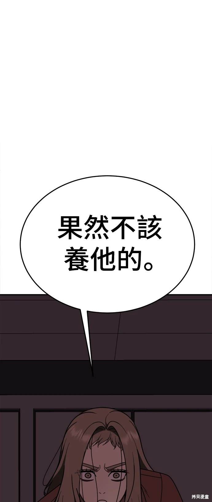 第181话2