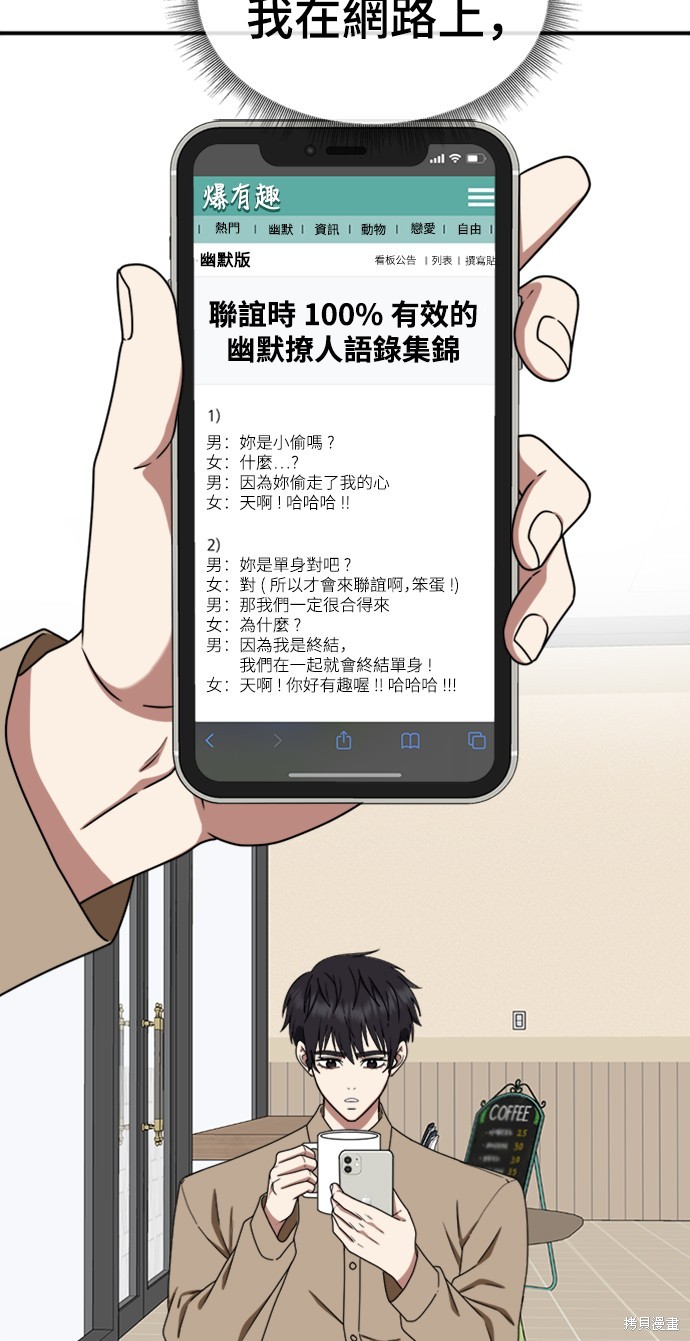 第158话9