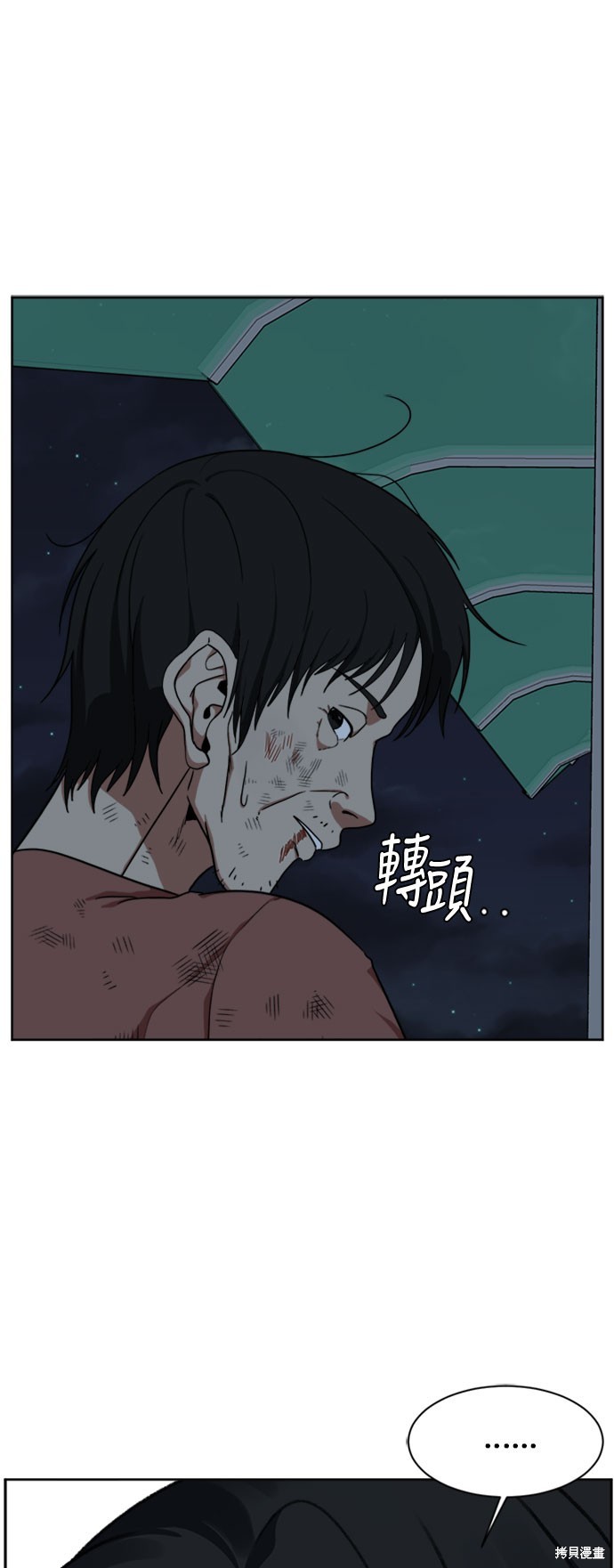 第29话4