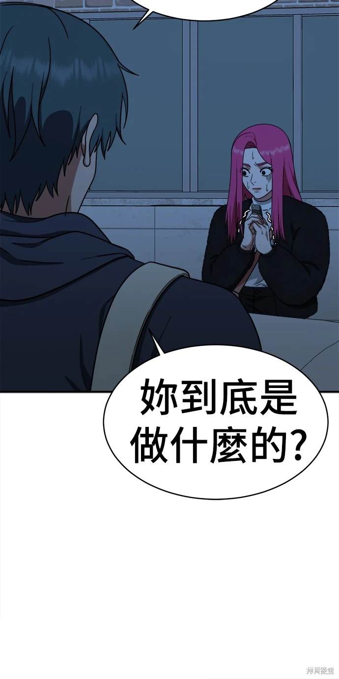 第135话1