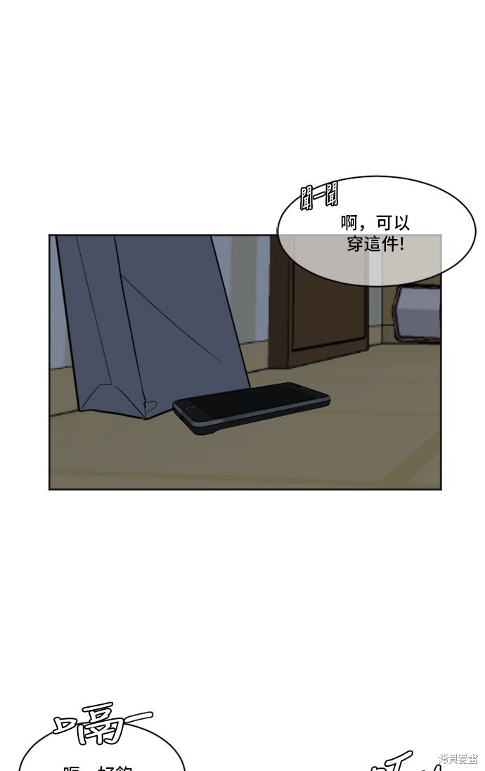 第6话4