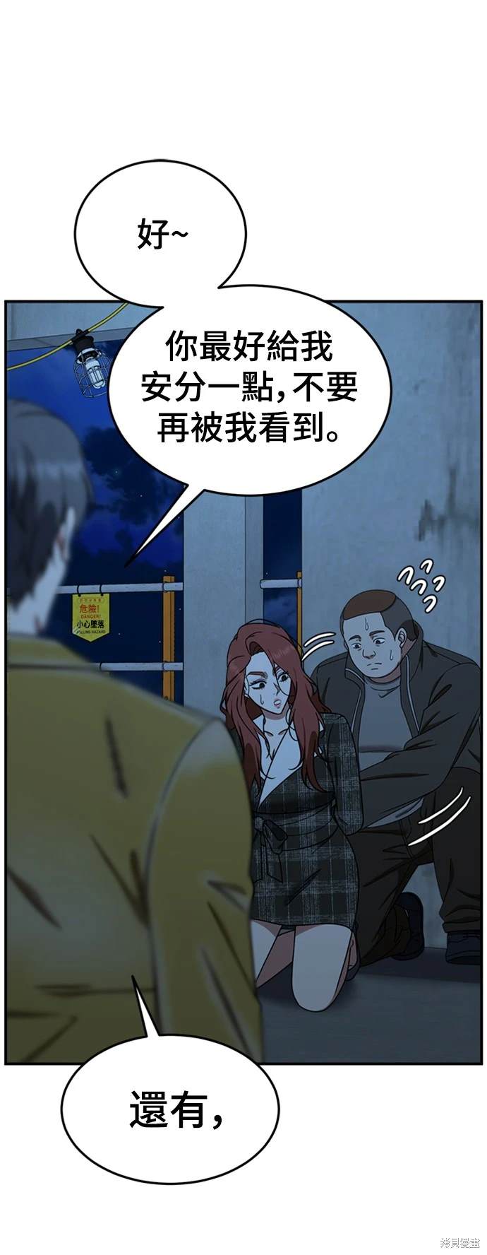 第180话6