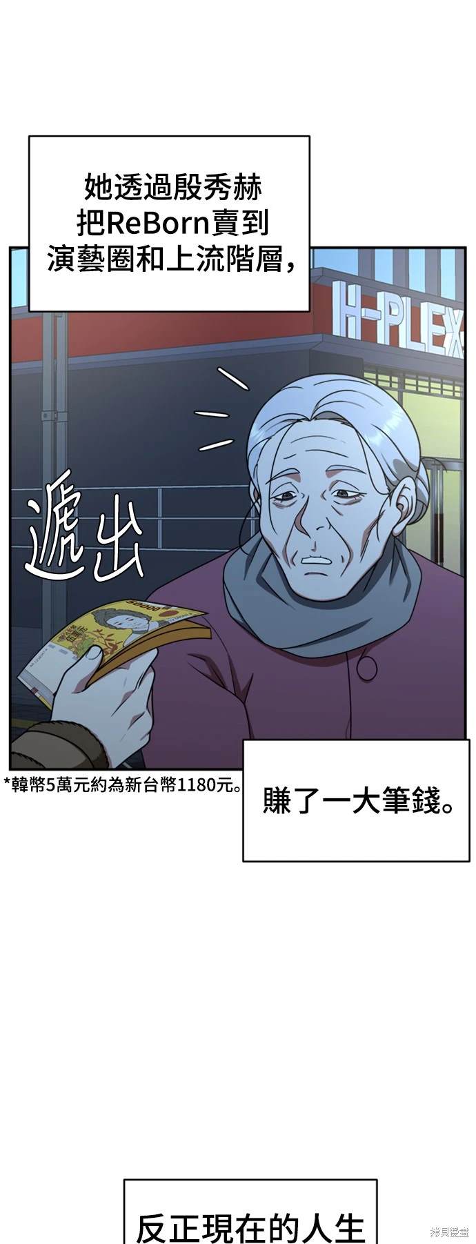 第139话3