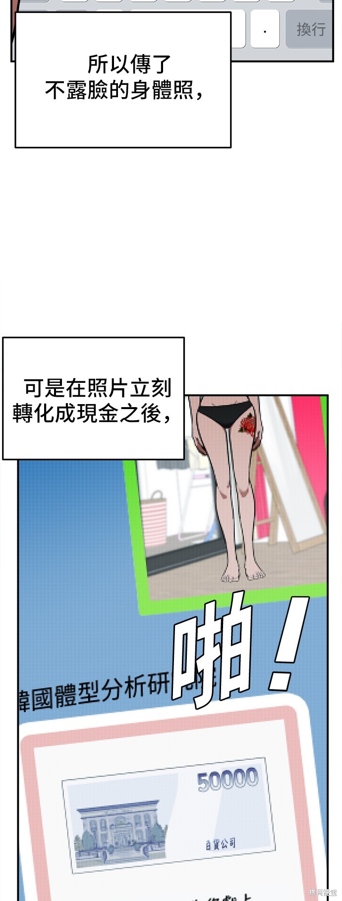 第107话5