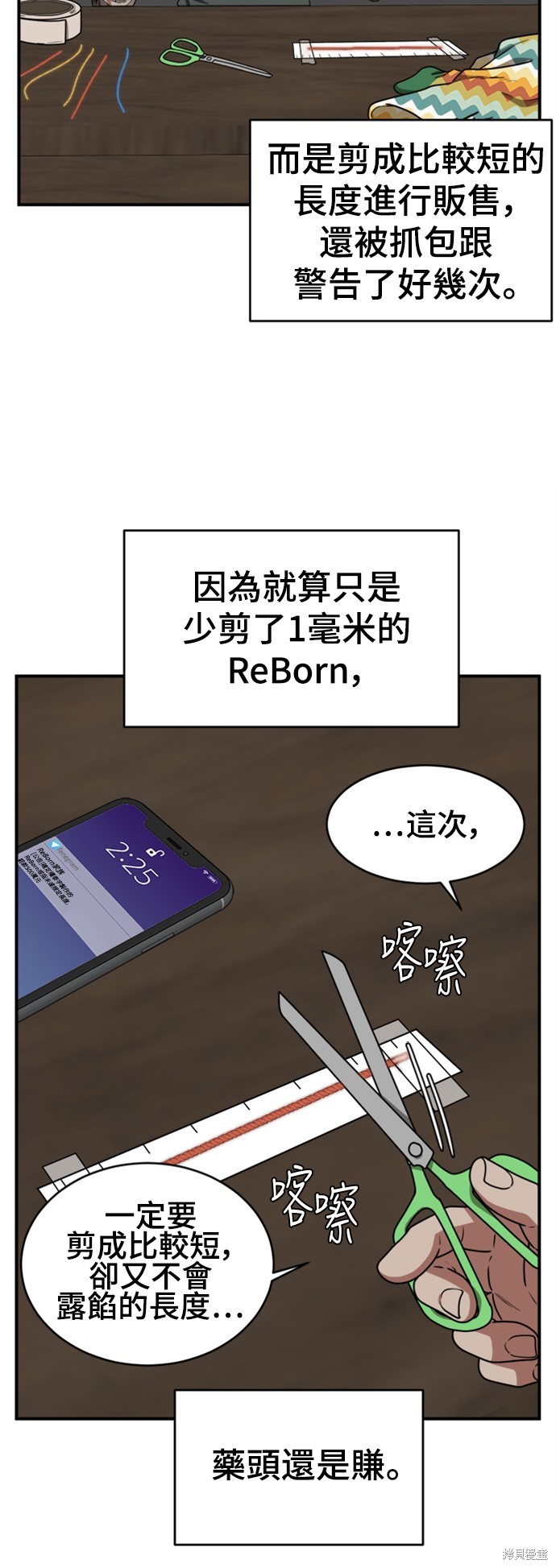 第140话1