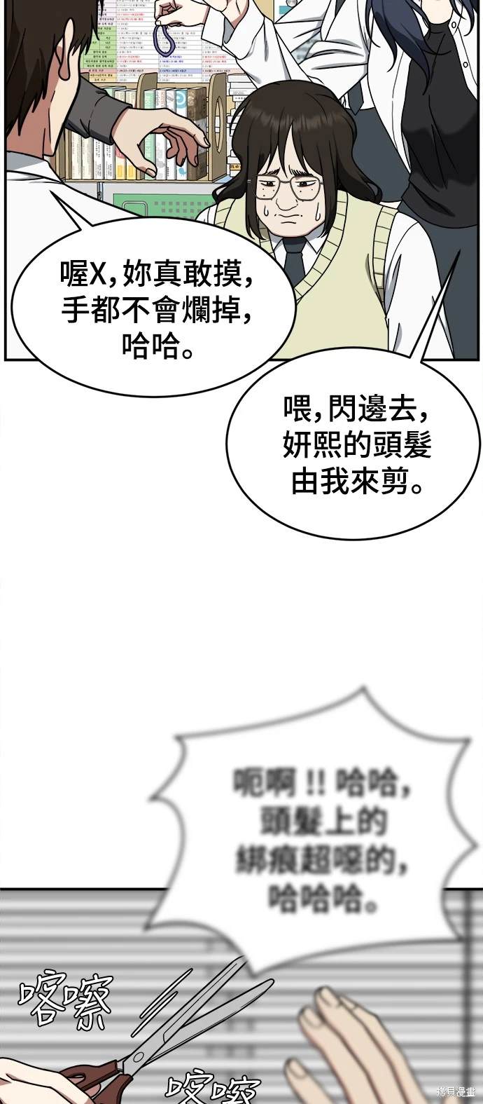 第169话2