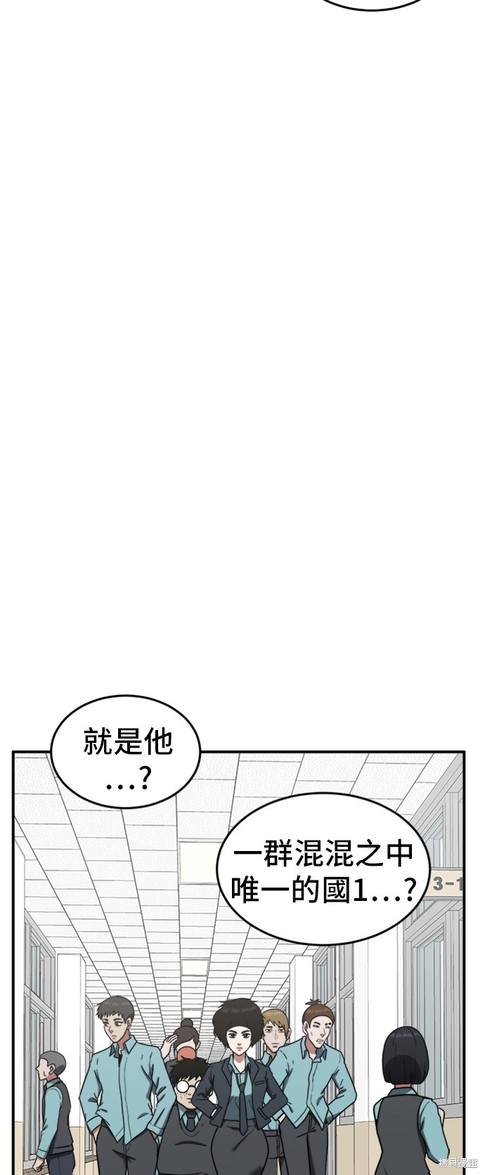 第81话7