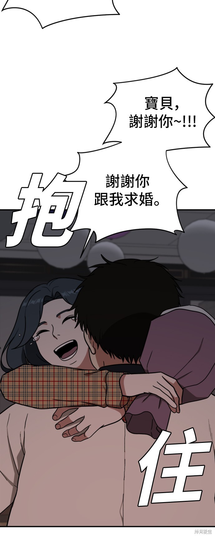 第85话9