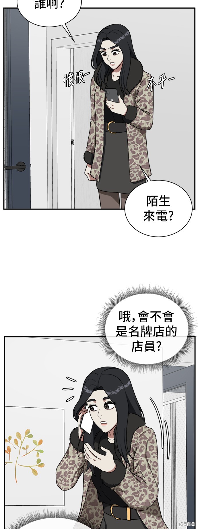 第69话2