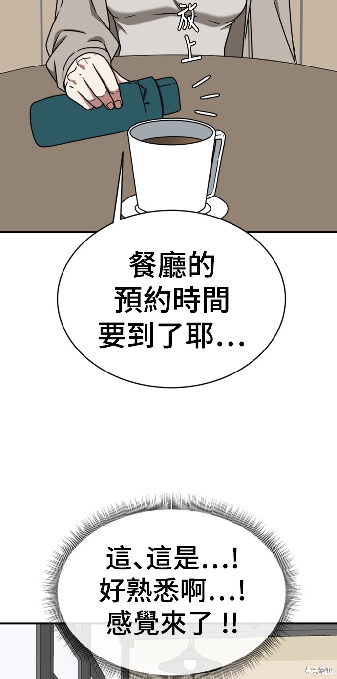 第158话0