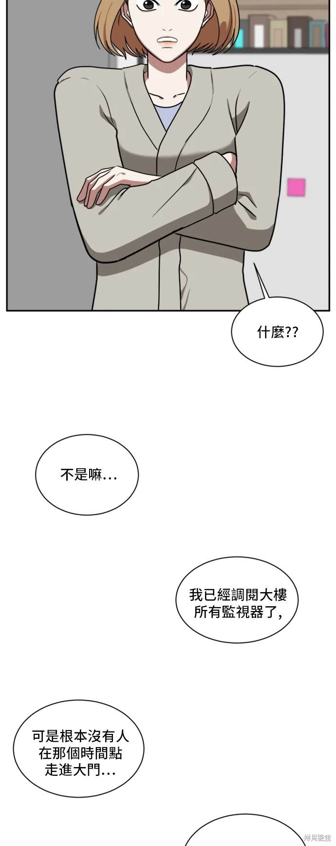 第54话6